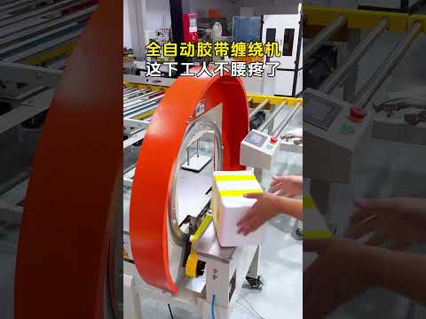 #Automatic packaging machine #Automation equipment #Mechanical equipment#wrapbagInstallationjhgf#c05