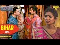 Bihar के परिवार का Shocking Case Crime Patrol Series TV Serial Episode