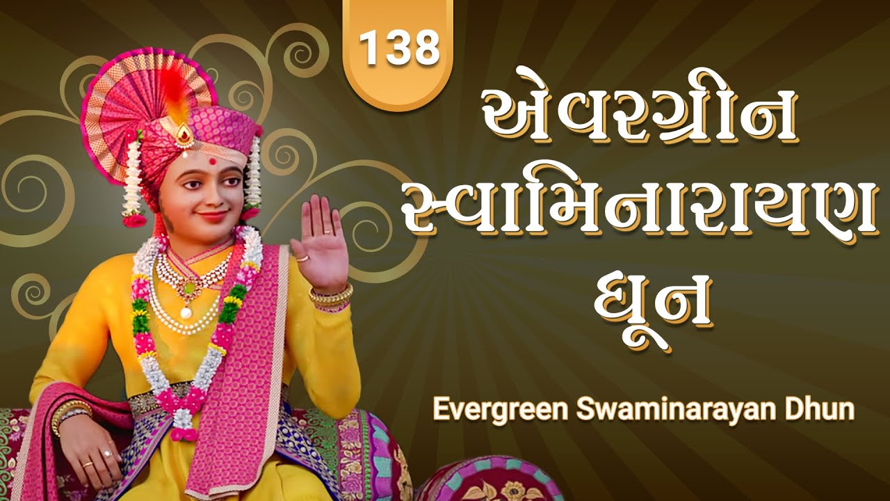 Evergreen Swaminarayan Dhun