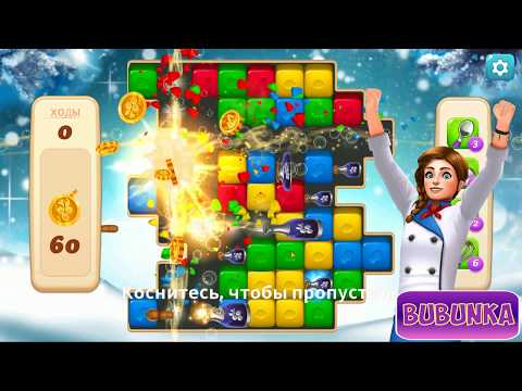 Vineyard Valley level 260 HD