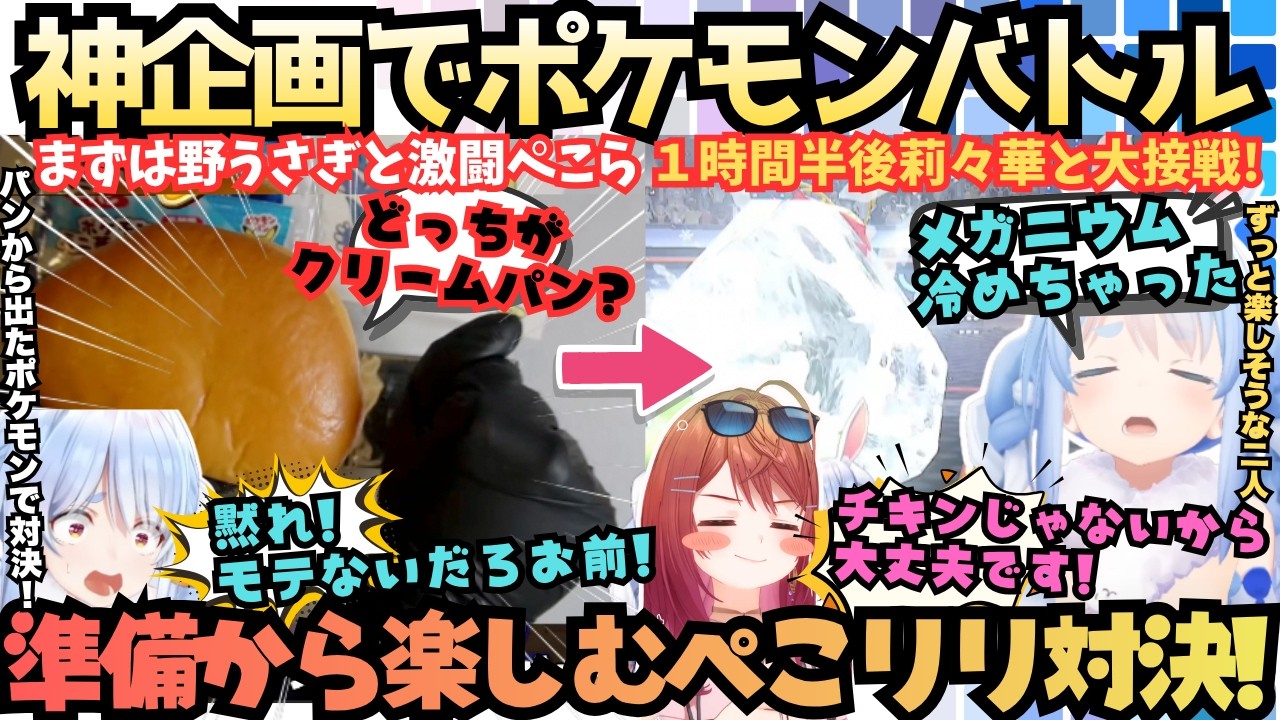 YouTubeサムネイル