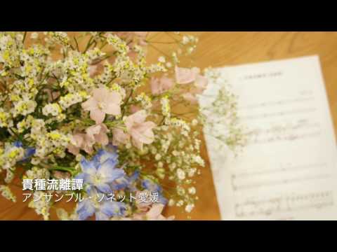 貴種流離譚