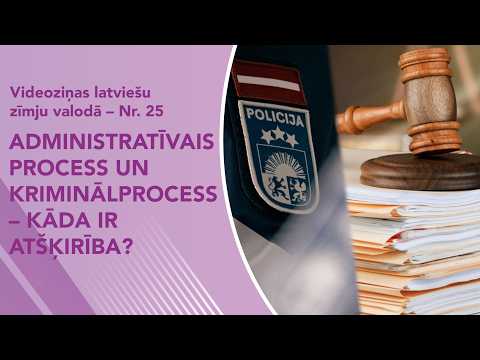Videoziņas Nr. 25 “Administratīvais process un kriminālprocess”
