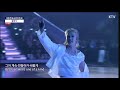Stray Kids FULL PERFORMANCE Thunderous God S Menu S Class K Tigers Ceremony The PPX Kickoff