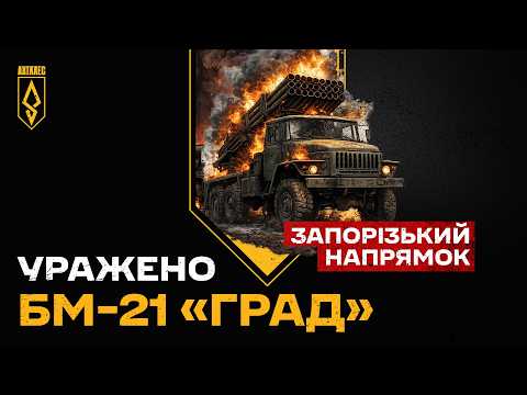 Відеозвіт #1