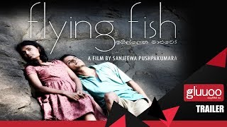 Flying Fish 18+ Sinhala Movie Trailer  | ඉගිල්ලෙන මලුවෝ  සිංහල චිත්‍රපට Trailer