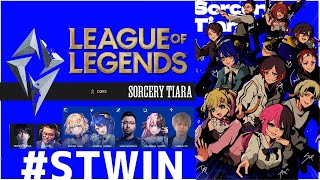 【League of Legends】 #LTK さいごのチーム練習【ぶいすぽっ！胡桃のあ】