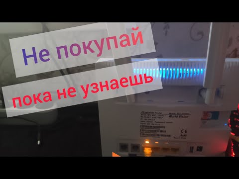 World Vision 4G Connect Минусы этой модели 😱