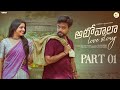 Autowala Love Story Part 1 Average Indian Tamada Media