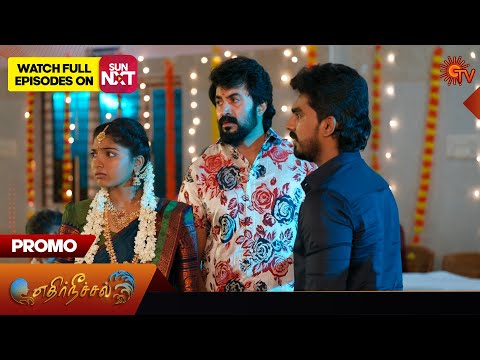 Ethirneechal Thodargiradhu - Promo | 22 Sep 2025 | Tamil Serial | Sun TV