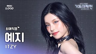 Re: [問卦] Karina 與 Yuna 到底怎麼選擇 ??