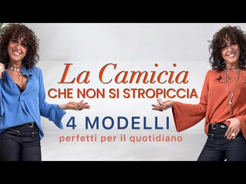 🔥THE WRINKLE-FREE SHIRT | 4 MODELS PERFECT FOR EVERYDAY, CASUAL CHIC