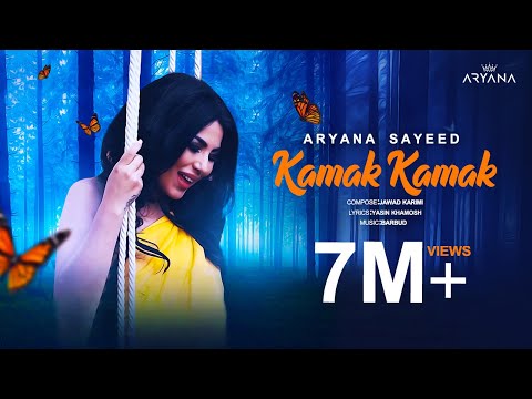 ARYANA SAYEED - Kamak Kamak | آریانا سعید - کمک کمک