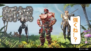 【APEX】新城強くね...？