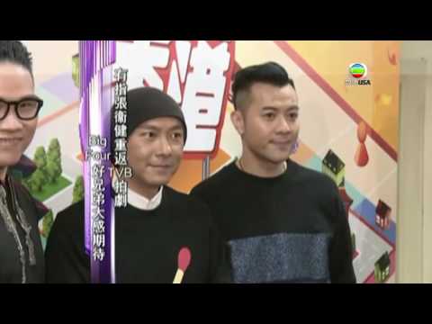 娛樂快訊11.29.2016 - 許志安積極操肌為拍唱片封套