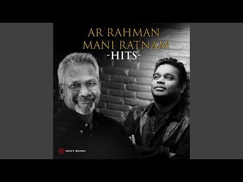 Azhagiye (From "Kaatru Veliyidai")