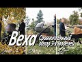 миниатюра 16 Видео о товаре Коляска 2 в 1 Bexa Ideal Limited Edition, LE 105 (Золотой + Зеленый)