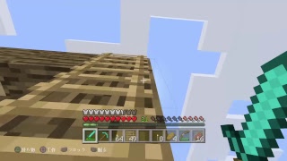 りえくら♯4家完成！