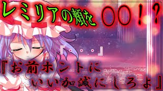 優しさ故に、傷がつく《#１３  》