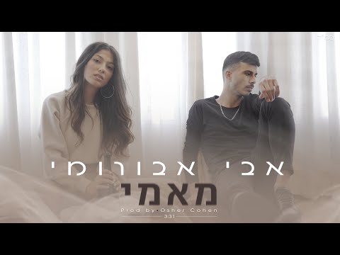 מאמי
