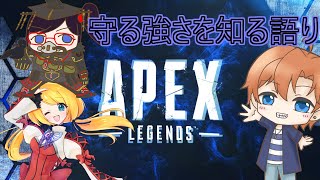 【コラボ】守る強さを知るRPGを語るエペ
