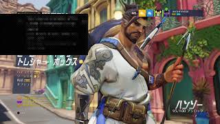 オーバーウォッチ: 行くデー