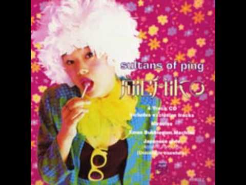 Sultans of Ping - Michiko