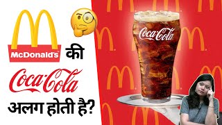 क्या McDonald's की Coca-Cola अलग होती है? 🤔 | Factovation | Purnima Kaul #shorts
