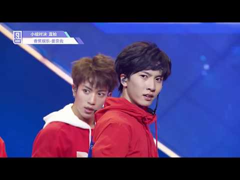 Idol Producer Group Battle: Jiang JingZuo (姜京佐) - Dance to the music Individual Focus