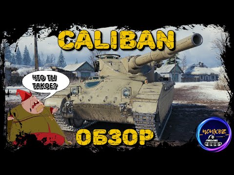Полевая модернизация крайслер gf