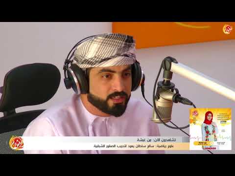 مقابلة مع أحمد مراد في برنامج... من غبشة