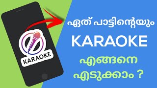 Download lagu How To Get Karaoke Of Any Song, How To Remove Vocals Or Music From Song | Vocalremover.org Malayalam mp3 Download lagu How To Get Karaoke Of Any Song, How To Remove Vocals Or Music From Song | Vocalremover.org Malayalam mp3