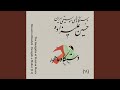 Chaharmezrab (feat. Ensemble)