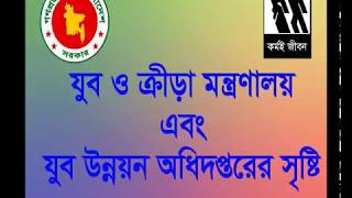 দপ্তরর কারযক্মম