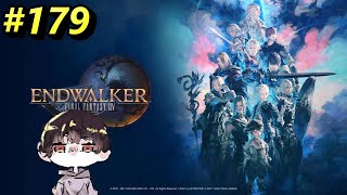 Part179 初心者が行く！FF14！ 暁月のフィナーレ編 【鬼麿 #新人VTuber 】