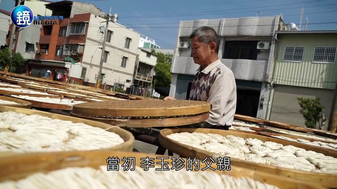 日光下的競曬　台南最老關廟麵分家開店不減和氣