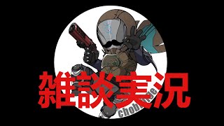 DESTINY2　雑談実況