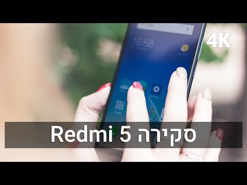 טלפון סלולרי Xiaomi Redmi 5 32GB 3GB RAM שיאומי תמונה 4