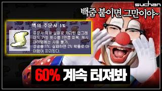 유튜브 썸네일