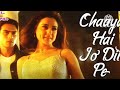 Chaya Hai Jo Dil Pe Bollywood Song Dil He Tumhara