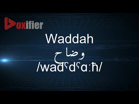How to Pronunce Waddah (وضاح) in Arabic - Voxifier.com