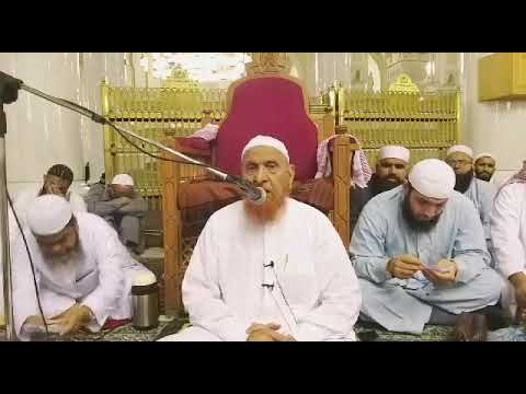 Heart Attack se bachneki dua. Sheikh Makki Sahab