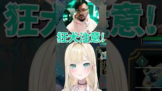 【LoL】被達瑞斯剁爆的Noah【胡桃のあ & 鈴木ノリアキ】【Vspo中文字幕】