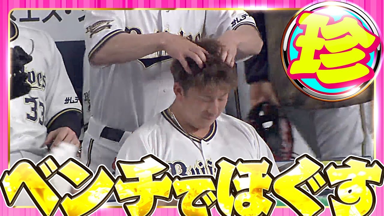 ストレッチ!マッサージ!