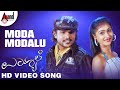 Uyyale Moda Modalu HD Video Song Karthik Prabhu Shilpa Dj Ricky Hrudaya Shiva