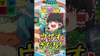 オドリドリもゴリおす脳筋メガフシギバナ！#shorts  #ゲーム実況 #ポケモン #ポケモンゆっくり動画#ポケポケ