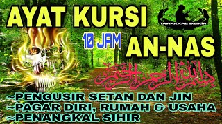 Download lagu Ayat kursi An nas pengusir setan dan jin dalam tubuh, rumah dan tempat usaha. mp3