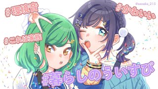 [閒聊] にじさんじ 彩虹直播 (21/02/28)