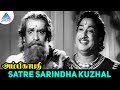 Ambikapathi Old Movie Songs Satre Sarindha Kuzhal Video Song Sivaji Ganesan Bhanumathi
