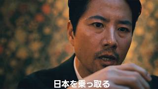 ケイン・コスギ、シェイン・コスギ監督と兄弟タッグ実現！　浅野寛介主演映画「四十九-SEEK」予告編